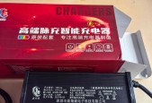 84v15a充电器能充多少电瓶？充电时间需要多久？