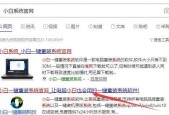 重装系统对小白友好吗？如何轻松完成系统重装？