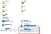 如何恢复误删的U盘文档？恢复步骤是什么？