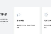 wap自助建站永久免费是真的吗？如何永久免费使用wap自助建站服务？