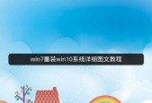 新手重装系统详细流程图解？如何一步步操作？