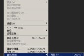 PS CS6安装教程及序列号查询方法是什么？