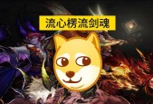剑魂伊斯大陆怎么融合武器？融合武器的步骤和效果是什么？