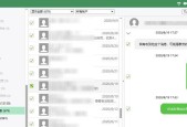 如何恢复已删除的聊天记录？找回丢失信息的步骤是什么？