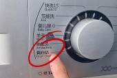 洗衣机洗涤标志的含义是什么？