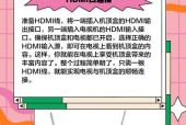 网线与机顶盒分离的方法是什么？分离后如何重新连接？