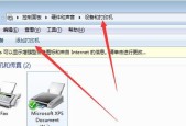打印机怎么安装到电脑？详细步骤和常见问题解答？