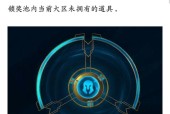 英雄联盟三个区合并后的名称是什么？合并后的变化有哪些？