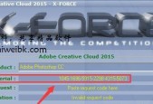 ps安装教程cs6序列号是什么？ps安装教程cs6序列号在哪里？