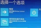 平板电脑的安全模式如何关闭？关闭方法是什么？