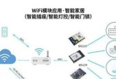 台式有wifi模块怎么连接wifi？步骤和技巧有哪些？