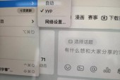 苹果笔记本无线连接失败怎么办？