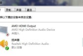笔记本电脑重装系统后没有声音怎么办？如何快速恢复音频功能？
