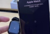 苹果手表共享功能如何操作？共享过程中常见问题有哪些？
