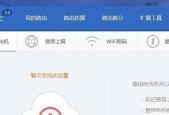 如何找回忘记的路由器密码（有效方法帮助您恢复路由器访问权限）