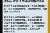 王者荣耀轨迹四五级充值需要多少？