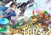 探索丰富多彩的回合制手游世界（深入剖析值得入坑的回合制手游）
