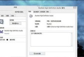 台式电脑声音没了怎么办？恢复方式有哪些？