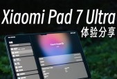 小米pad7平板游戏体验如何？适合哪些游戏？