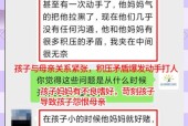 如何有效解决代沟问题（建立沟通桥梁）