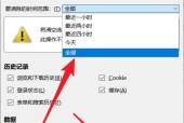 如何一键恢复浏览器历史记录？遇到问题怎么办？