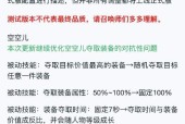 英雄联盟测试服如何进入？遇到问题怎么解决？