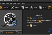 音频转换文字识别软件（解放双手）