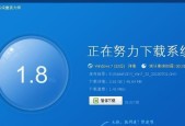 如何选择适合的电脑重装系统软件（评估软件的关键因素及推荐）