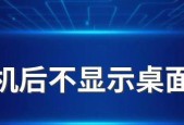 安卓桌面图标消失怎么恢复？简单步骤教你找回