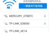 解决家里WiFi断连问题的实用方法（稳定）