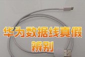 小天才数据线如何辨别真伪？有哪些识别方法？