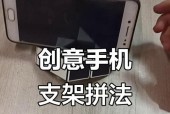 强磁式手机支架怎么用的？使用过程中有哪些技巧？