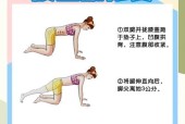 产后恢复体形的秘诀（如何在产后有效地恢复体形）