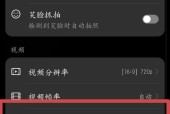 华为手机如何上传音乐到电脑？有哪些简单步骤？