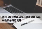 国产防火墙品牌排行榜是怎样的？如何选择合适的防火墙产品？