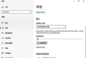 老式电脑声音传不出去怎么办？如何检查和修复？