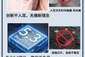 蓝牙耳机待机时间如何延长？调整方法是什么？