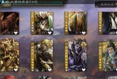 王凌在三国杀中的技能评价如何？技能效果是怎样的？