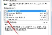 如何一键清除C盘垃圾？有效方法是什么？