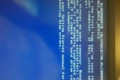 windows7启动蓝屏修复教程有哪些？win7启动蓝屏修复方法是什么？