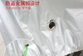 两轮电瓶车雨布安装方法是什么？安装后效果如何？