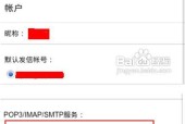 电子邮件如何注册新用户账号？电子邮件注册方法是什么？