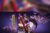 端游妖刀姬皮肤如何免费获取？不能获取的原因是什么？