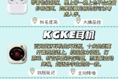 电视版蓝牙耳机配对方法是什么？