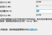 如何恢复c盘空间？c盘空间恢复方法是什么？