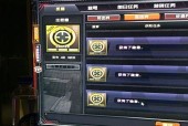 cf起风了狙击版权版价格是多少？购买后如何使用？
