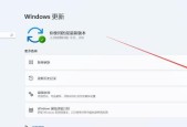 关闭Win10自动更新的影响及应对方法（了解关闭Win10自动更新的影响）