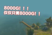 魔兽世界拆卸公式的使用方法是什么？常见错误有哪些？