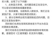 王者荣耀小标消失的原因是什么？如何恢复？