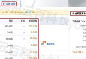 分享台式电脑最佳配置清单？如何根据需求选择合适的硬件？
